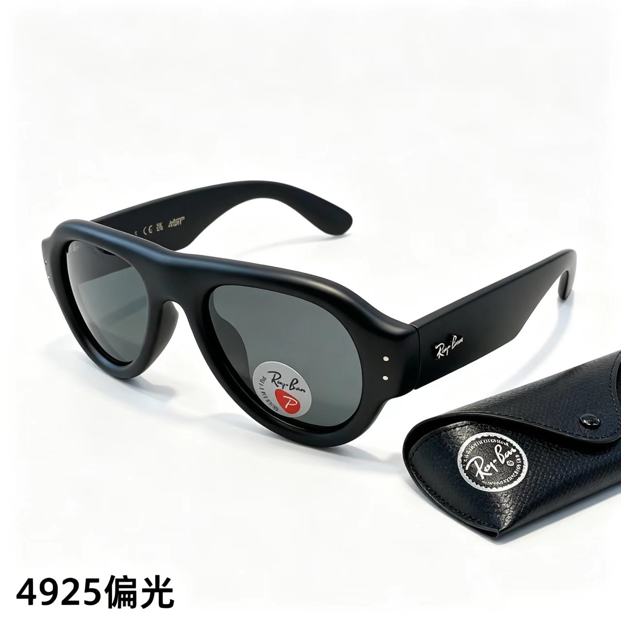 Fashion hot 7 color sunglasses 4925