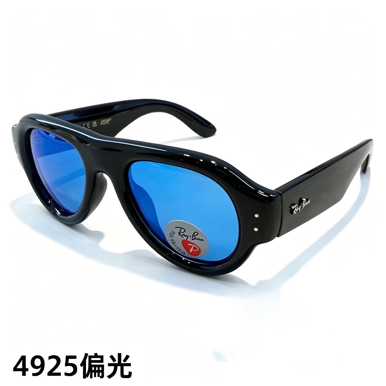 Fashion hot 7 color sunglasses 4925
