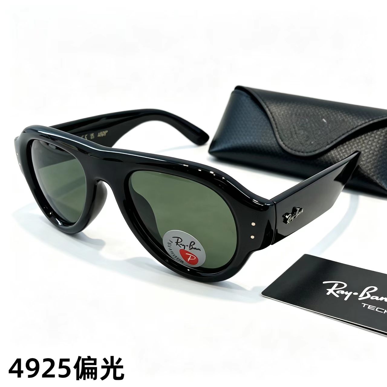 Fashion hot 7 color sunglasses 4925