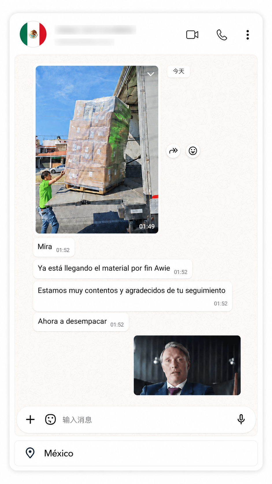 Cliente real Mexico