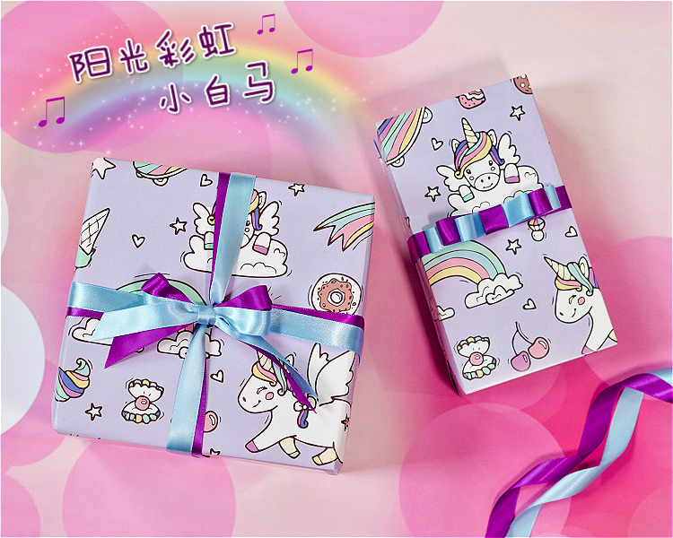 AW-PR-CRFH | Papel para regalo con unicornios