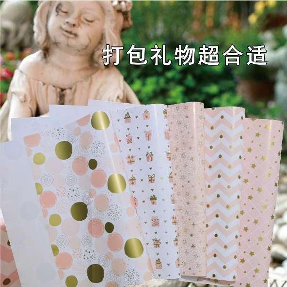 AW-PR-A63U | Papel para regalo rosa con estampado dorado