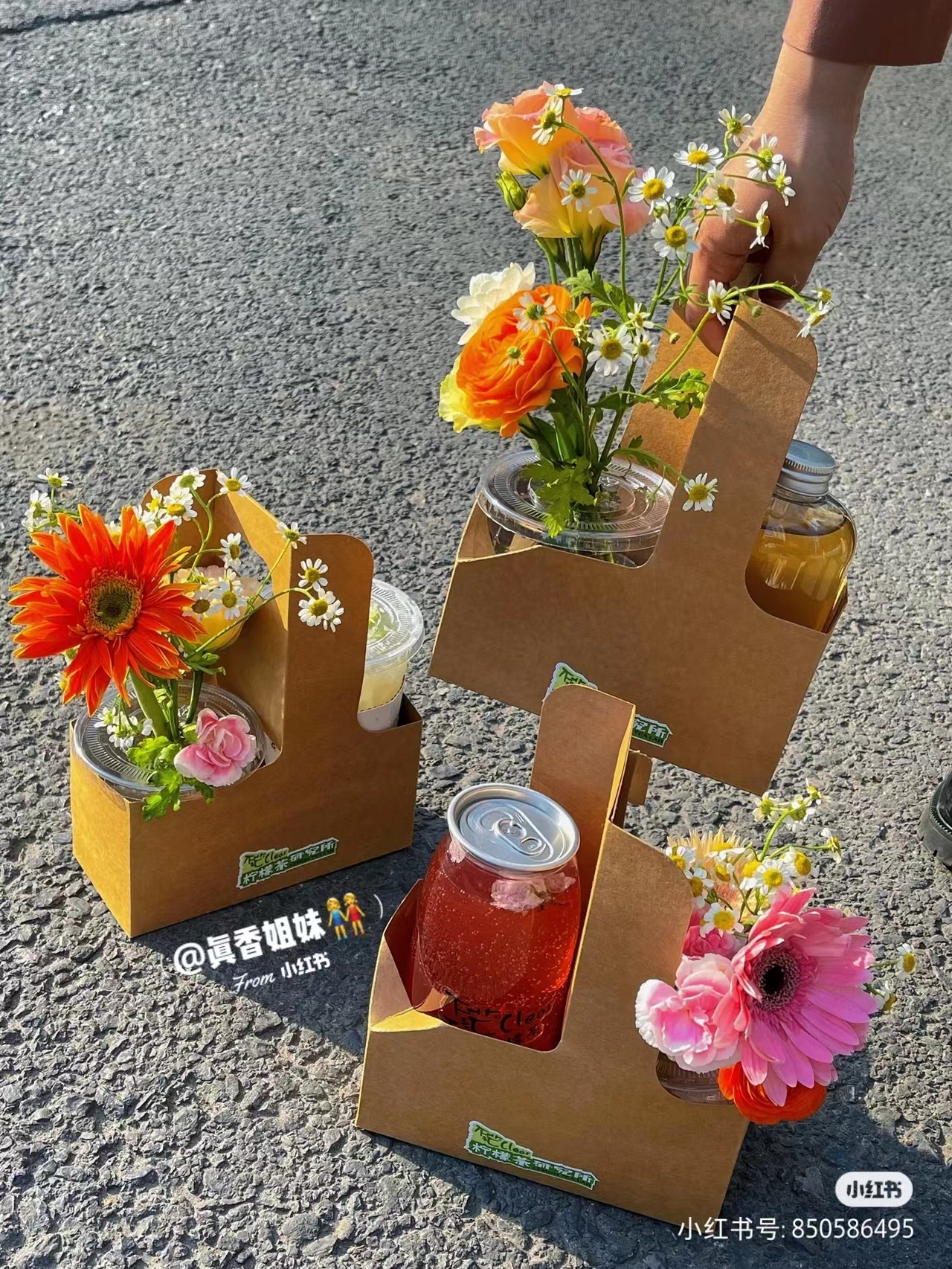 AW-CF-ENHW | Caja floral para café y bebidas