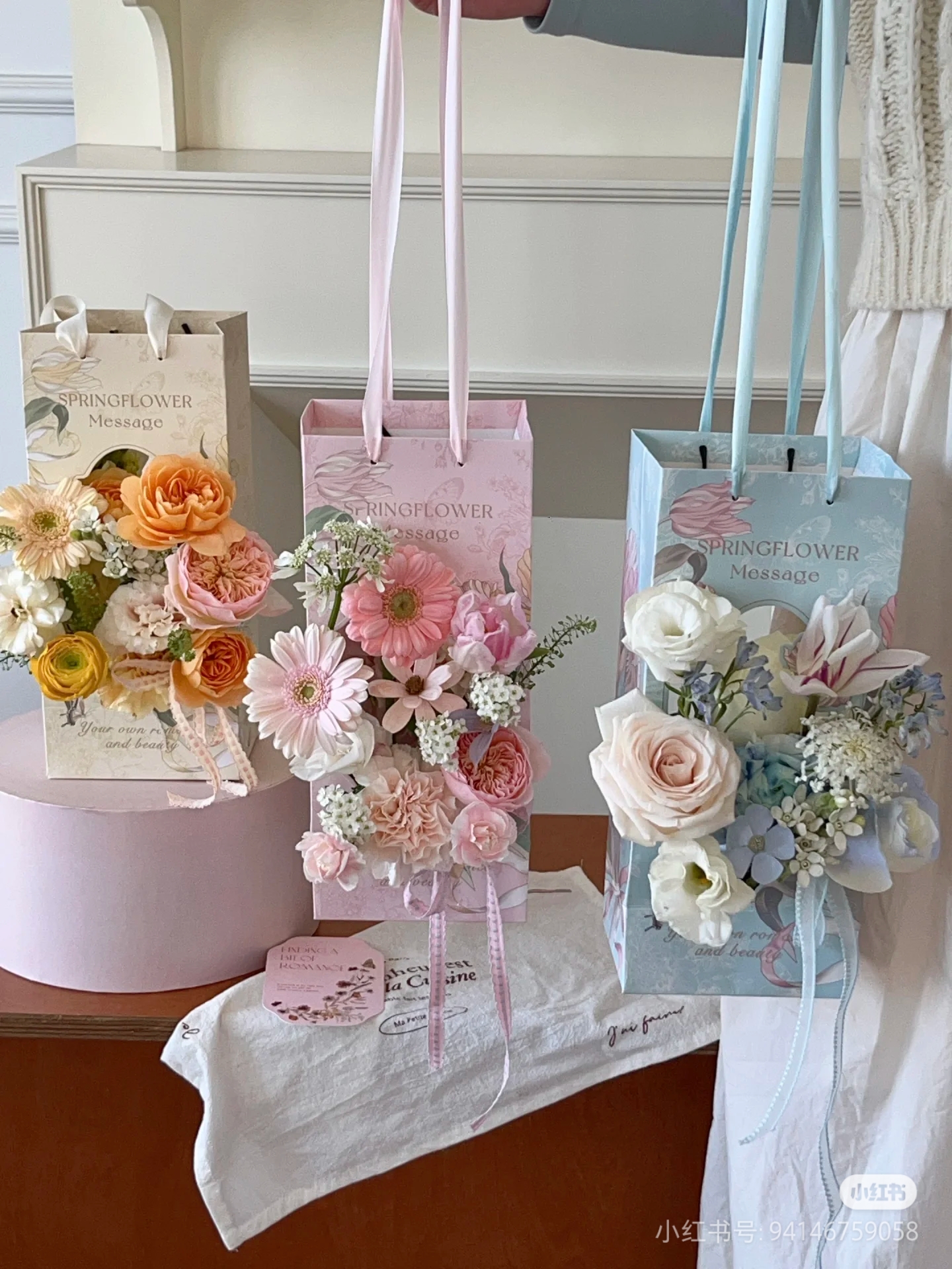 AW-BF-DRE9 | Bolsa floral Ramas florales