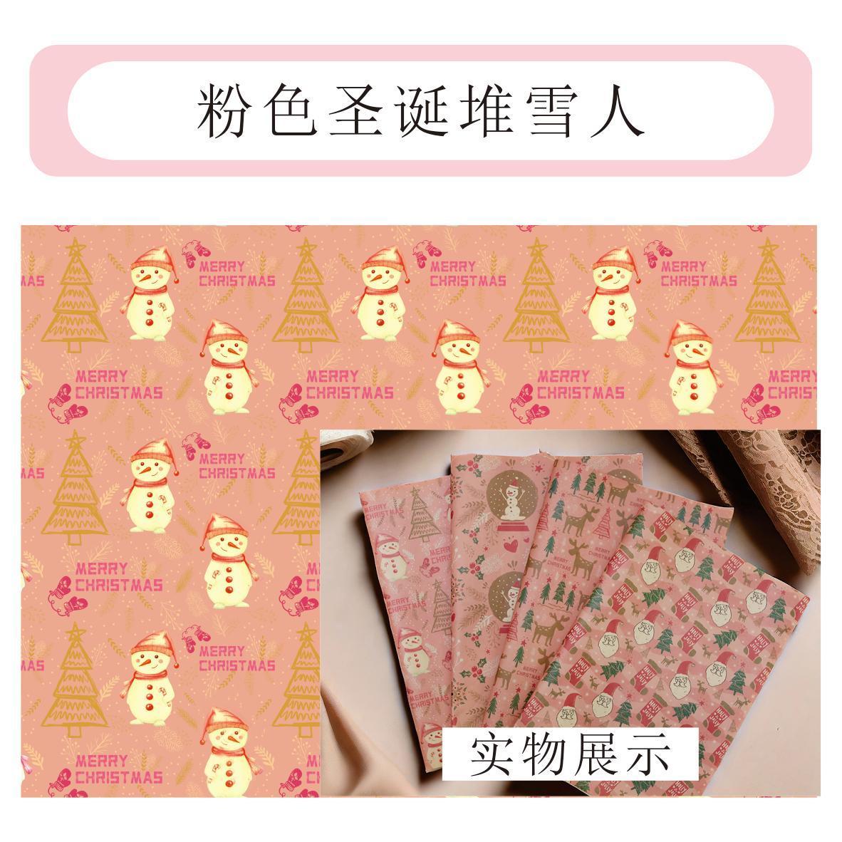 AW-PR-2PVB | Papel de Navidad Bosque rosa