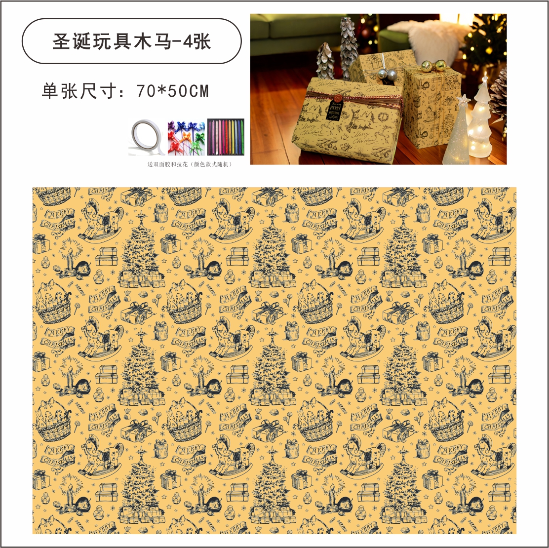 AW-PR-555B | Papel de Navidad con grafiti de líneas negras