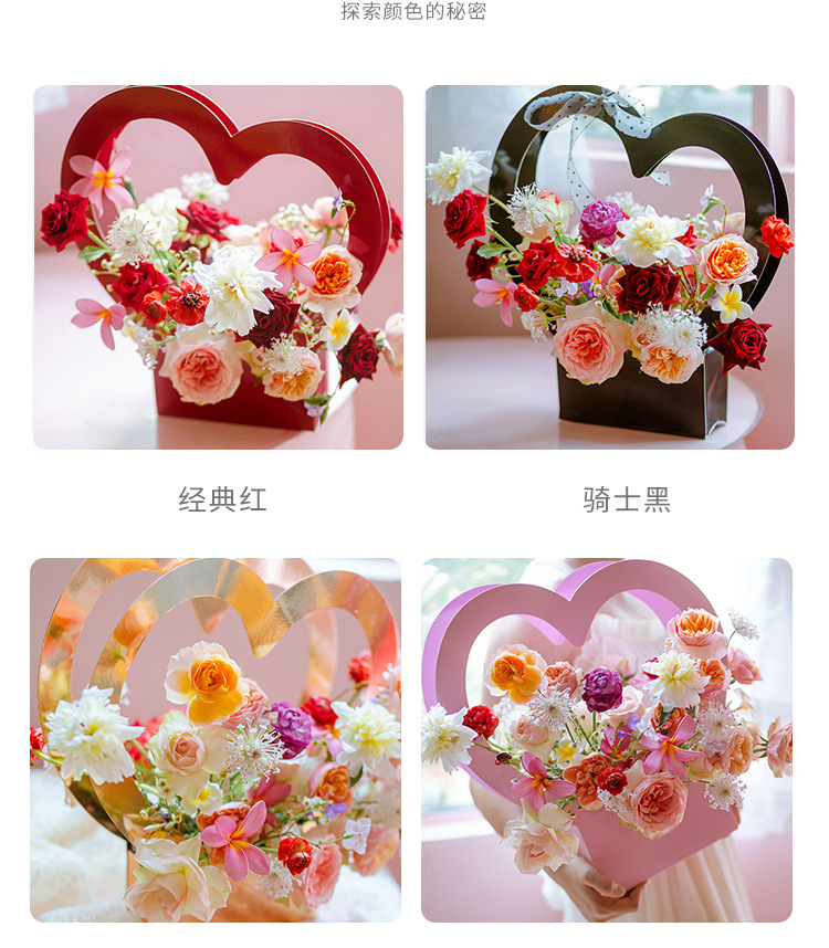 AW-CF-AMQ9 | Cesta floral en forma de corazón
