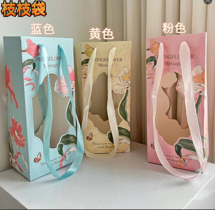 AW-BF-DRE9 | Bolsa floral Ramas florales