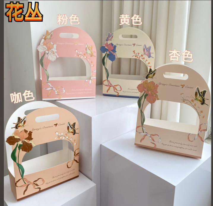 AW-BF-76RF | Bolsa floral Jardín de flores