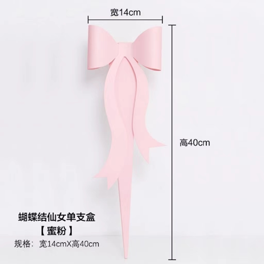 AW-AF-83EP | Varita decorativa para arreglos florales