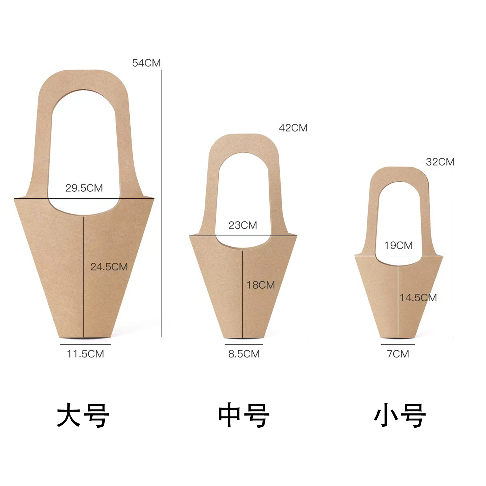 AW-BF-8YZF | Bolsa floral de papel kraft