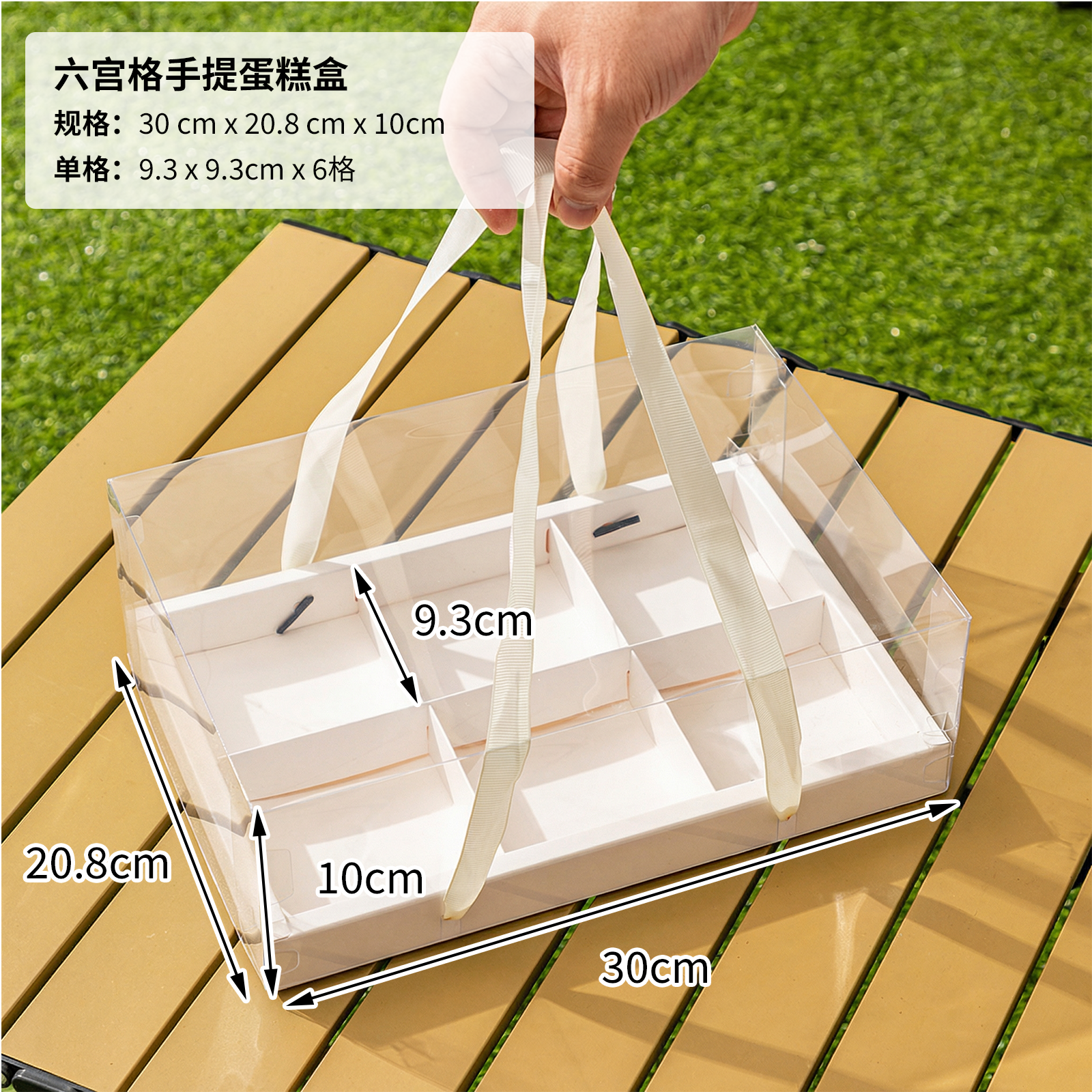 AW-CF-PNST | Caja transparente para pastel y flores
