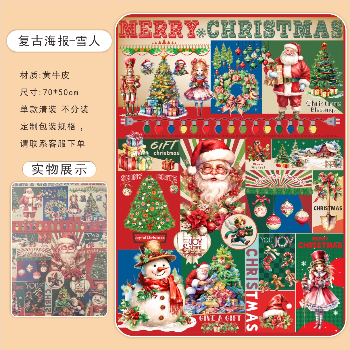 AW-PR-C77P | Papel de Navidad en papel kraft