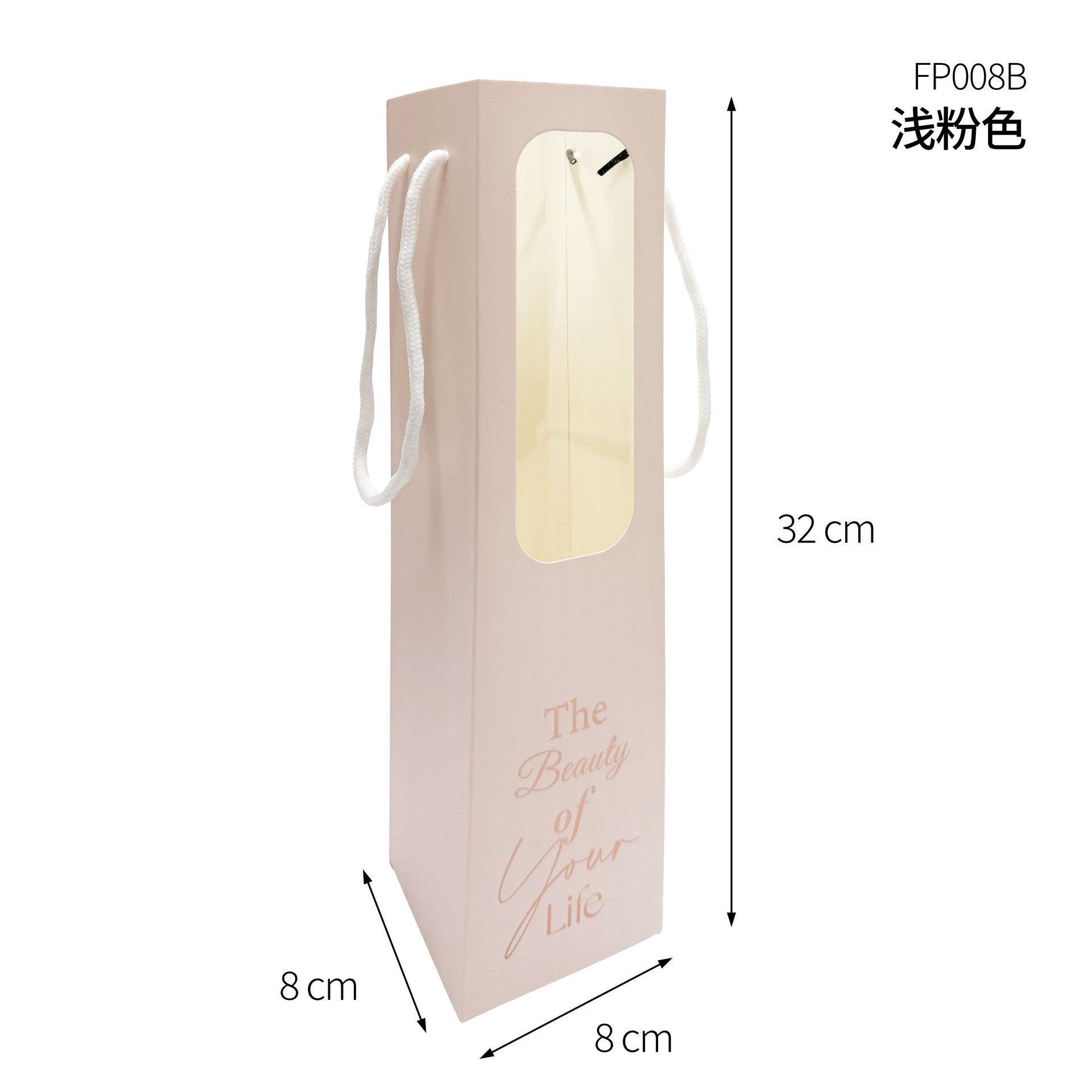 AW-BF-G73G | Bolsa floral para ramo pequeño