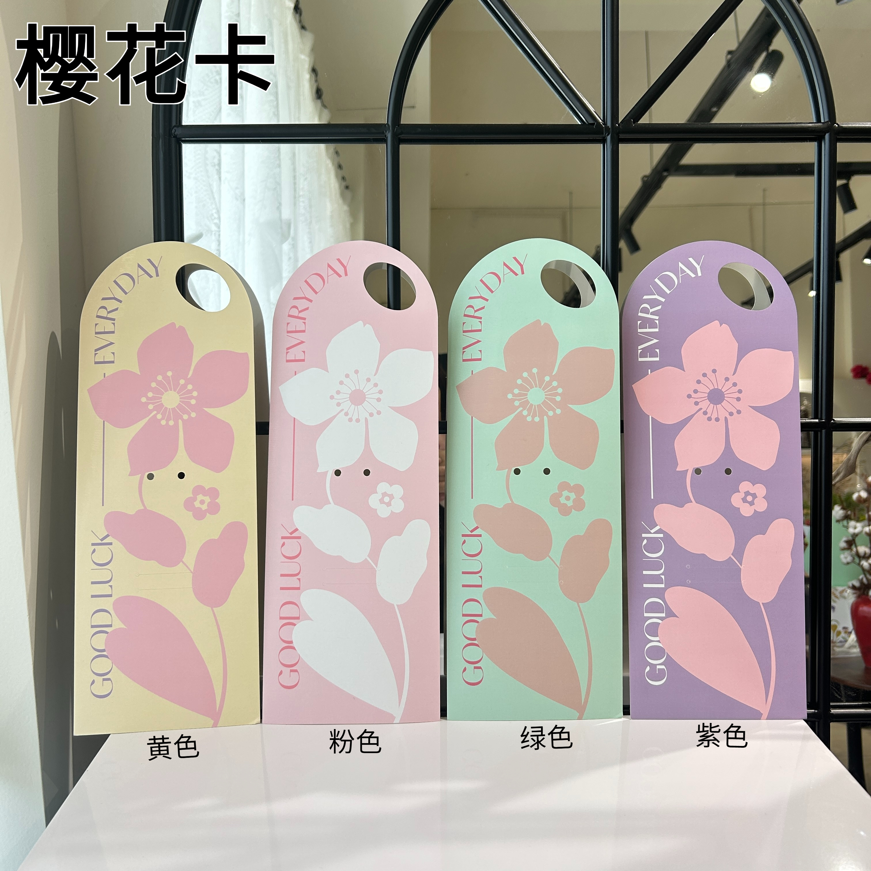 AW-TF-HVZZ | Tarjeta floral serie Sakura