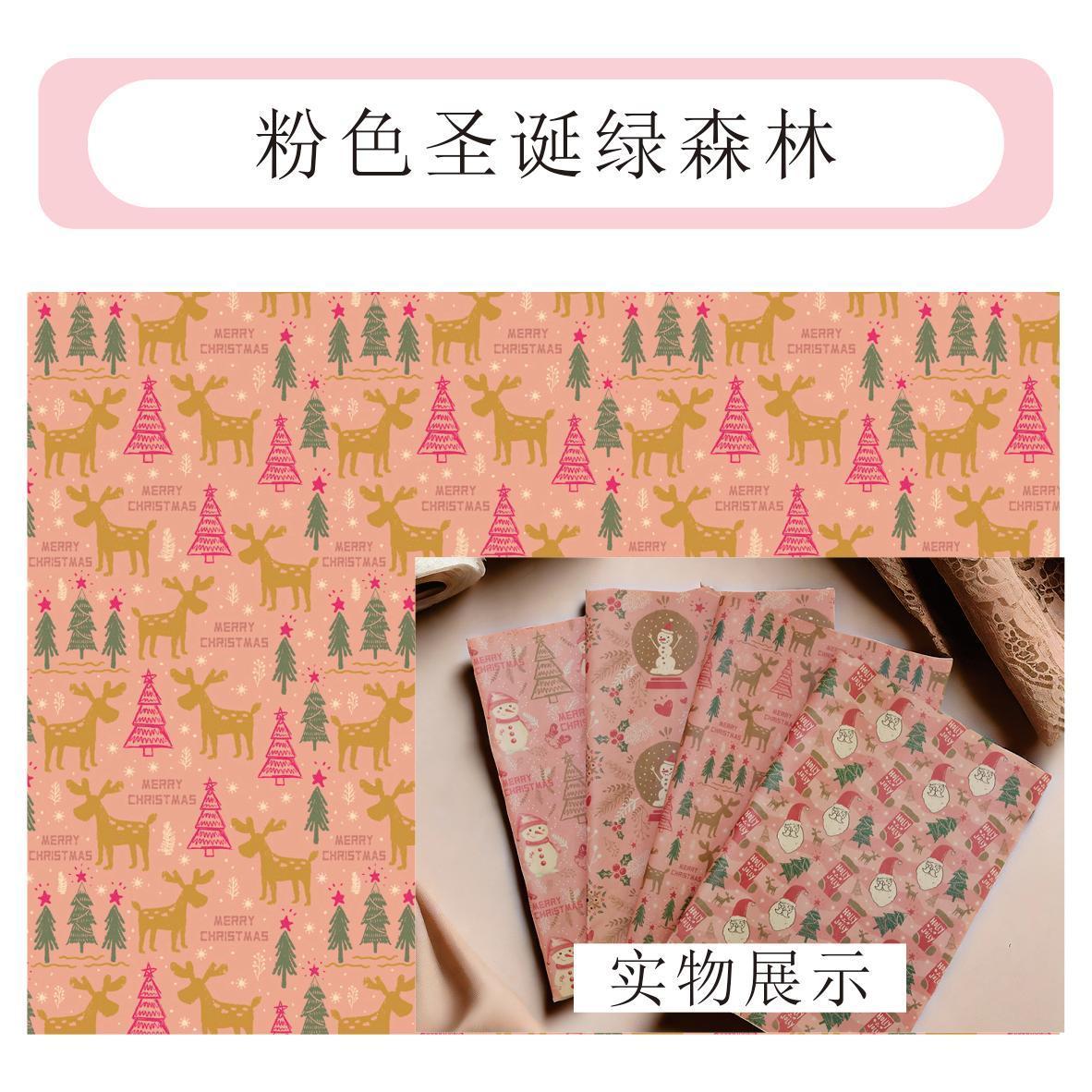 AW-PR-2PVB | Papel de Navidad Bosque rosa