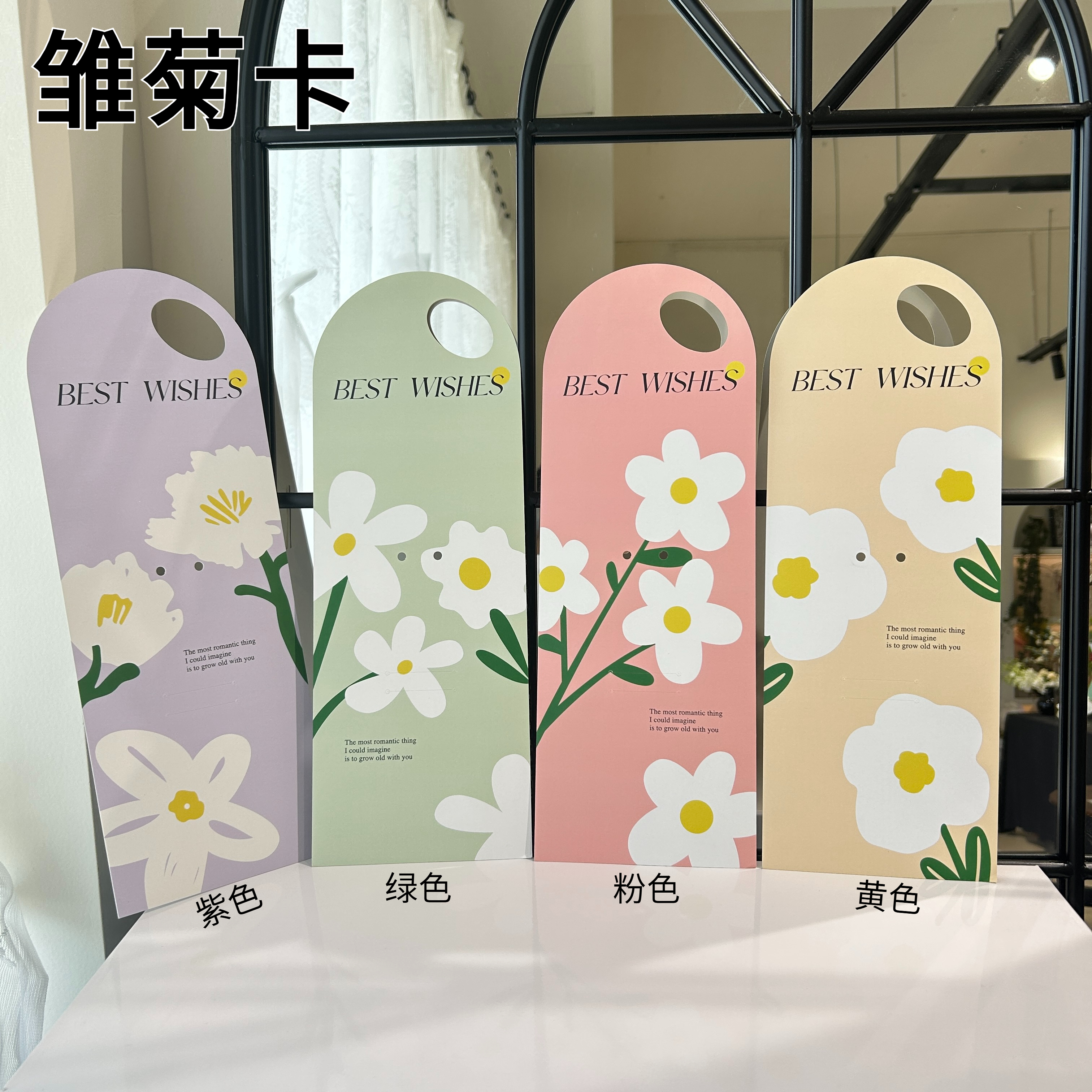 AW-TF-HVZZ | Tarjeta floral serie Sakura