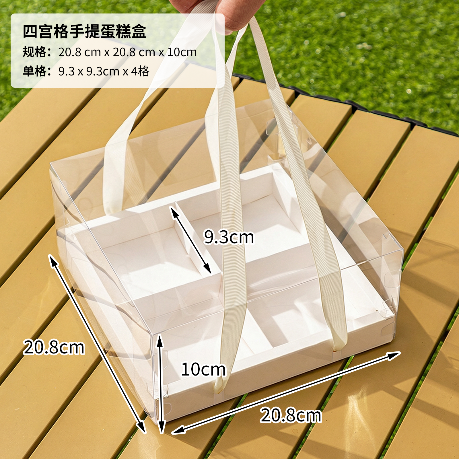 AW-CF-PNST | Caja transparente para pastel y flores