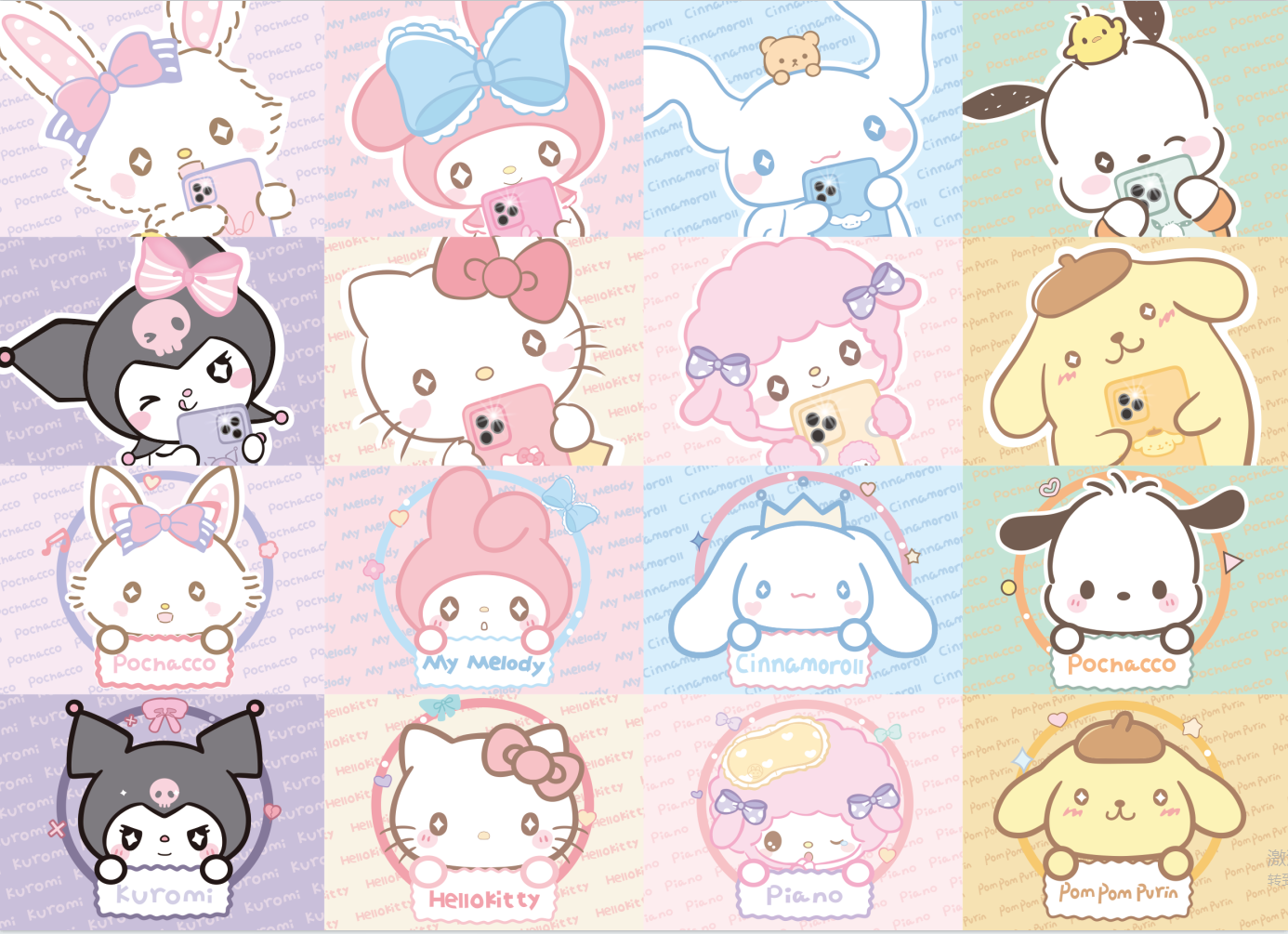 AW-PR-7GP6 | Papel para regalo con ilustraciones infantiles