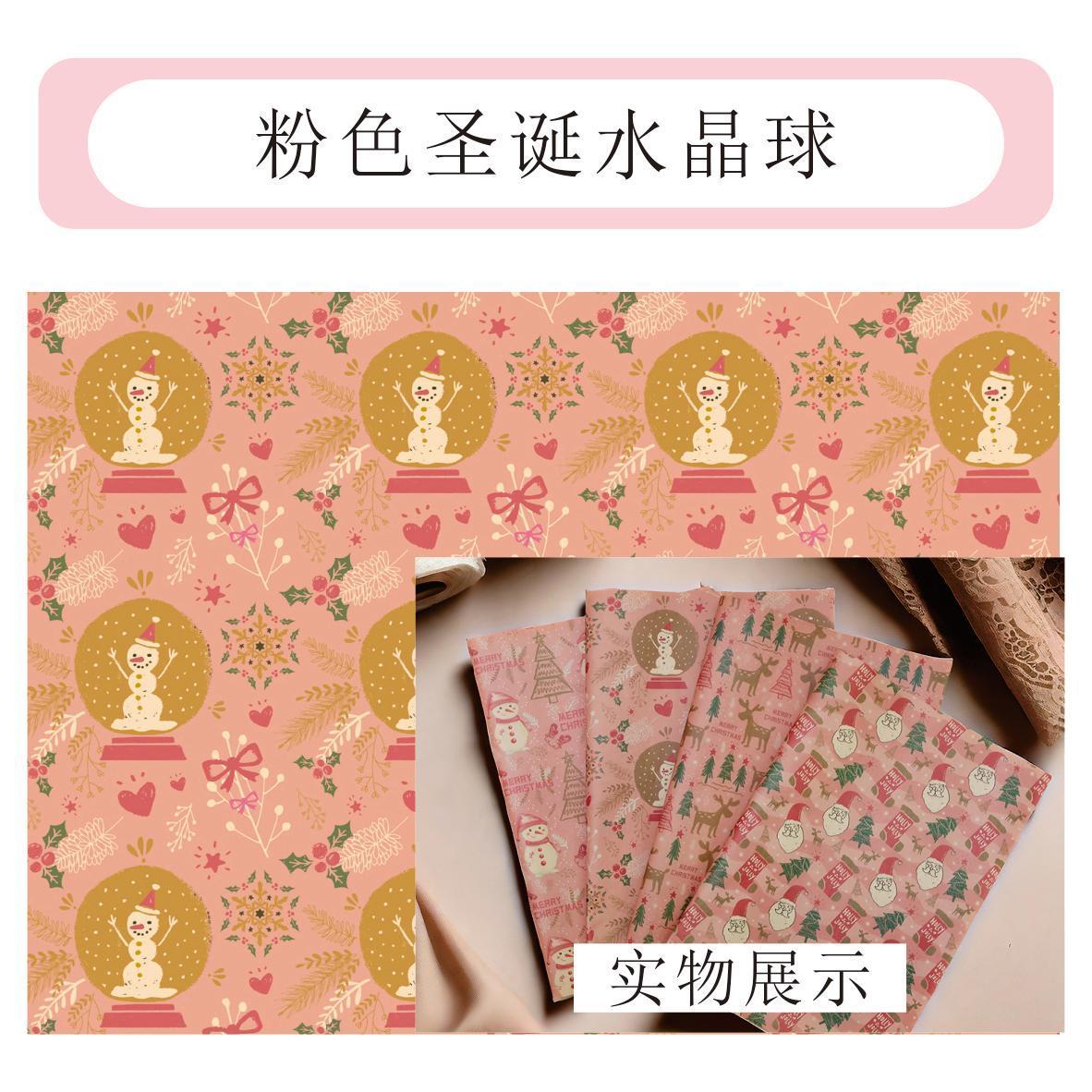 AW-PR-2PVB | Papel de Navidad Bosque rosa