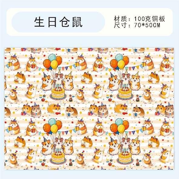 AW-PR-SSX8 | Papel de cumpleaños con animales