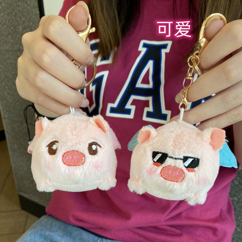 Wagging Tail Kitty Plush Doll Keychain