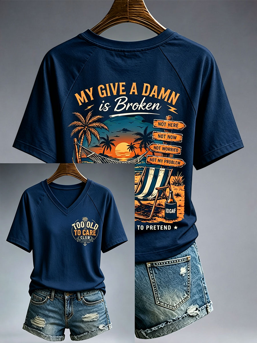 Women's My Give A Damn Is Broken T-Shirt