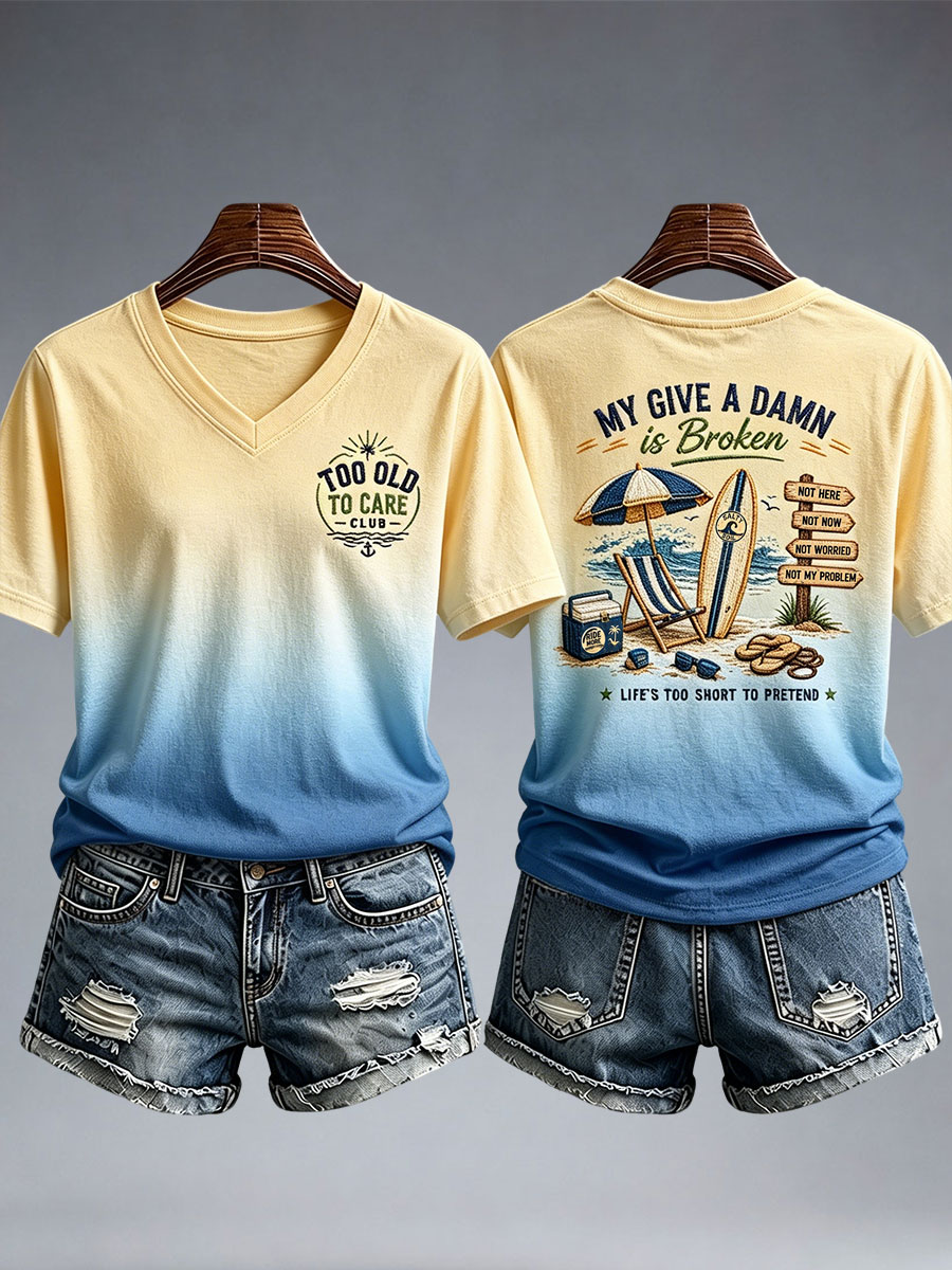 Women's My Give A Damn Is Broken T-Shirt