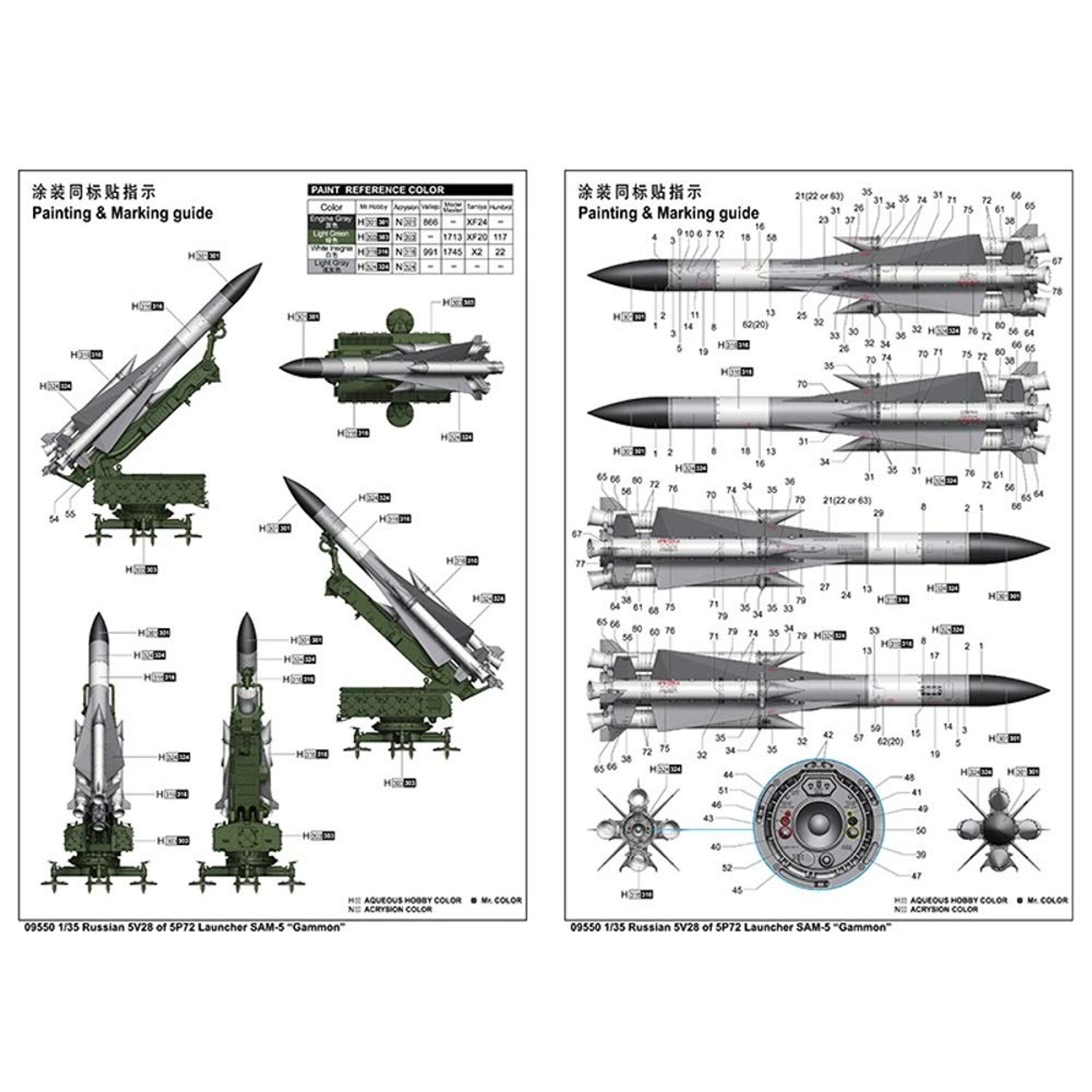 Trumpeter TRU09550 Plastic Model kit, Multicolour