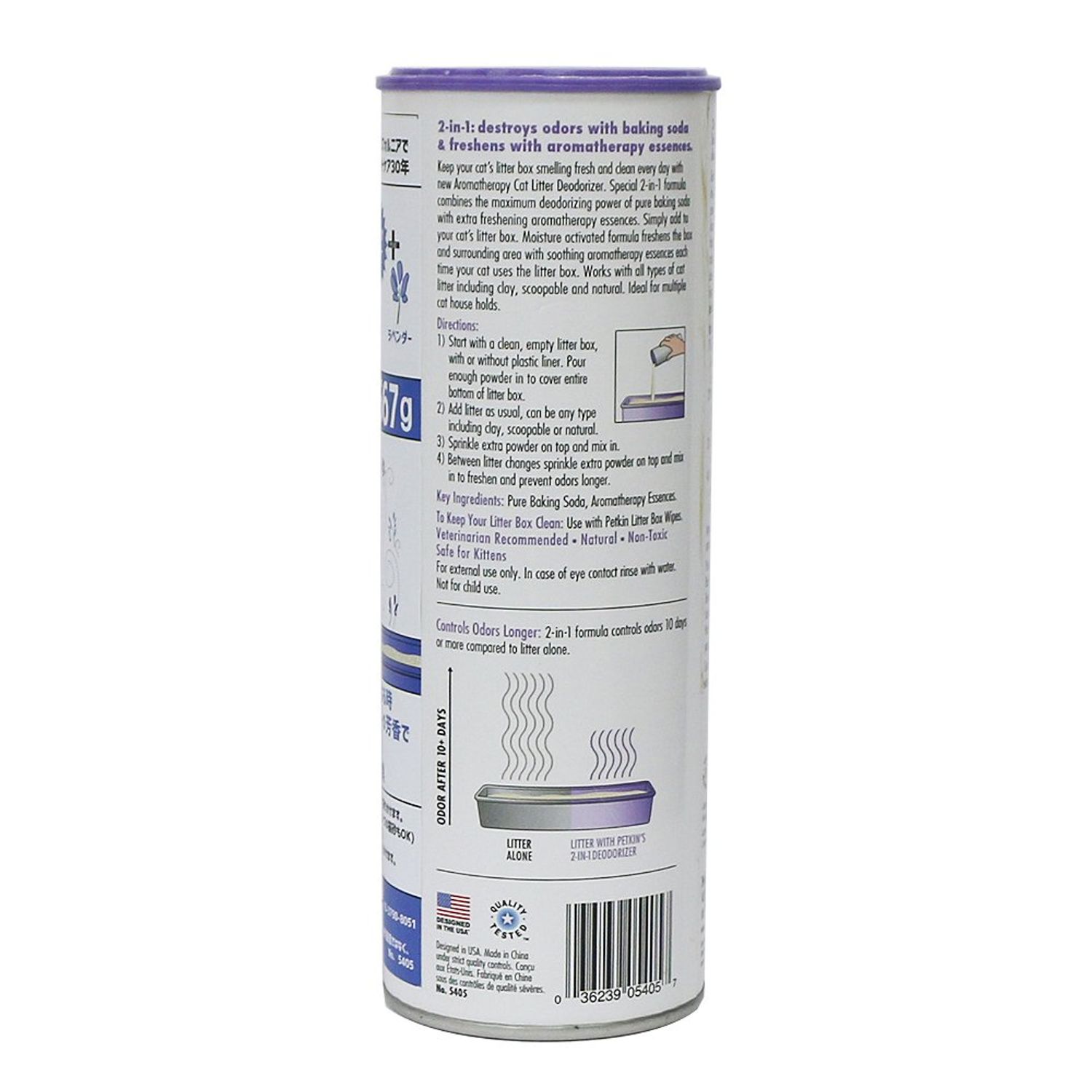 Petkin Cat Litter Deodorizer Lavender - 20 oz