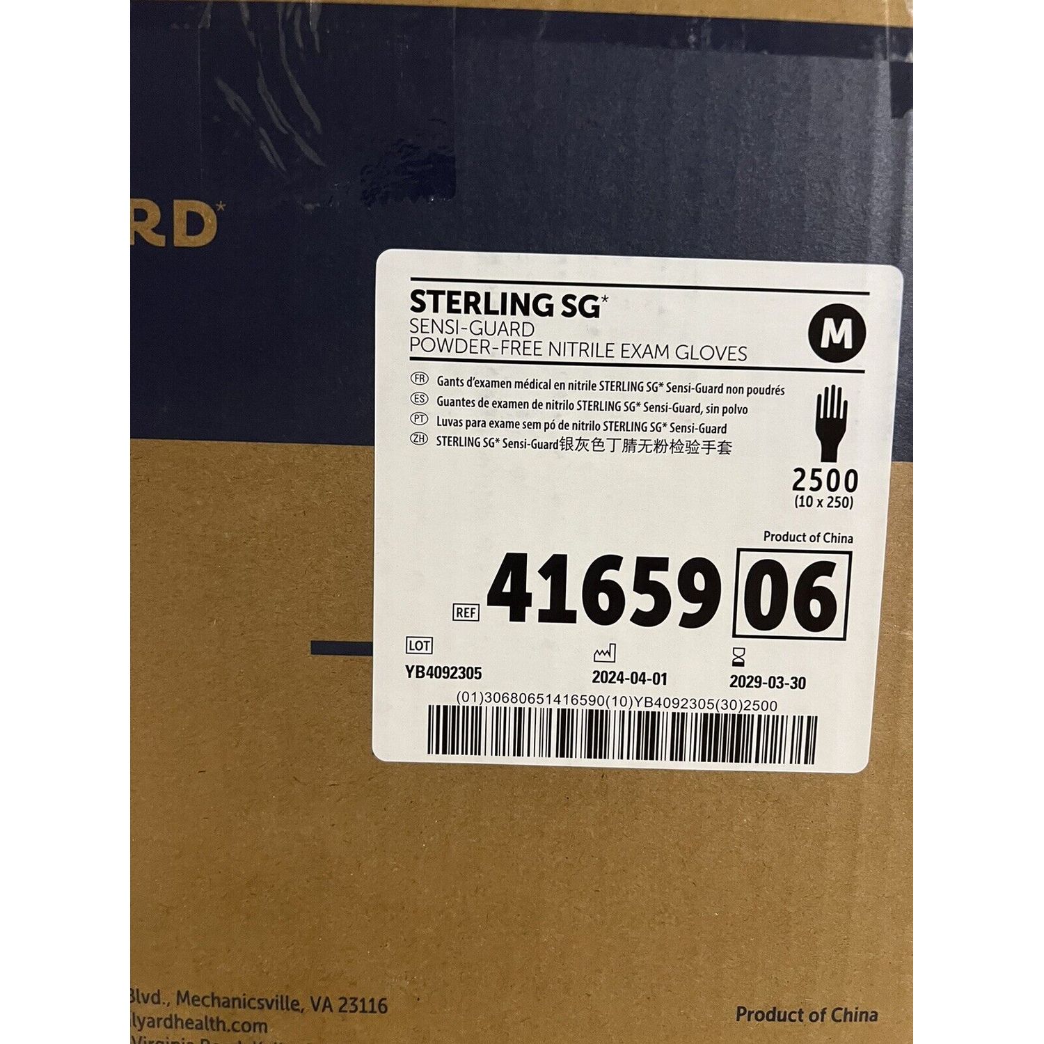 Medium Halyard Sterling Nitrile Exam Gloves (2500 counts) 41659 02 or 07 or 06