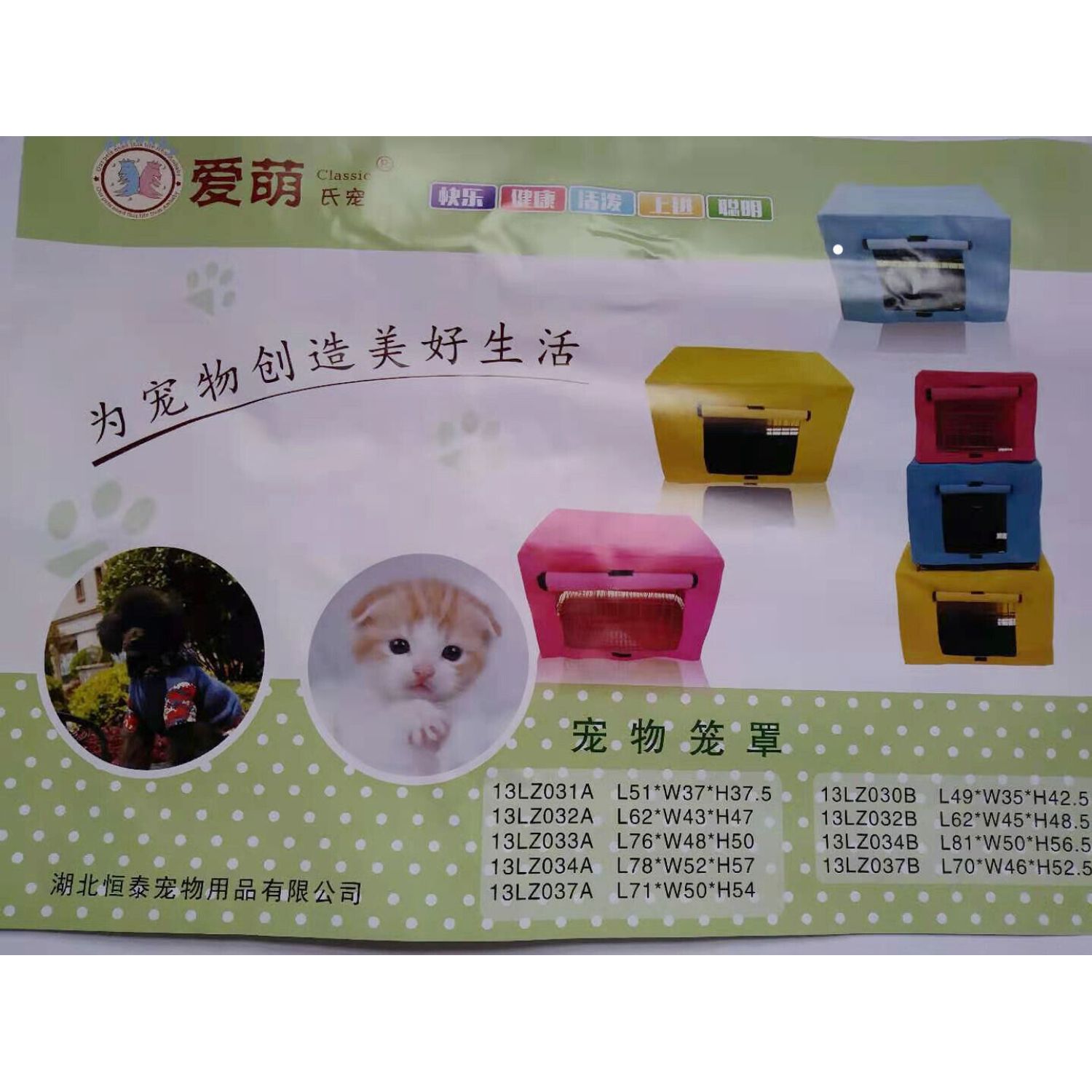 Ambaby Animal Dog Crate Cover Pet Cage Kennel Breathable Window Water Resistant