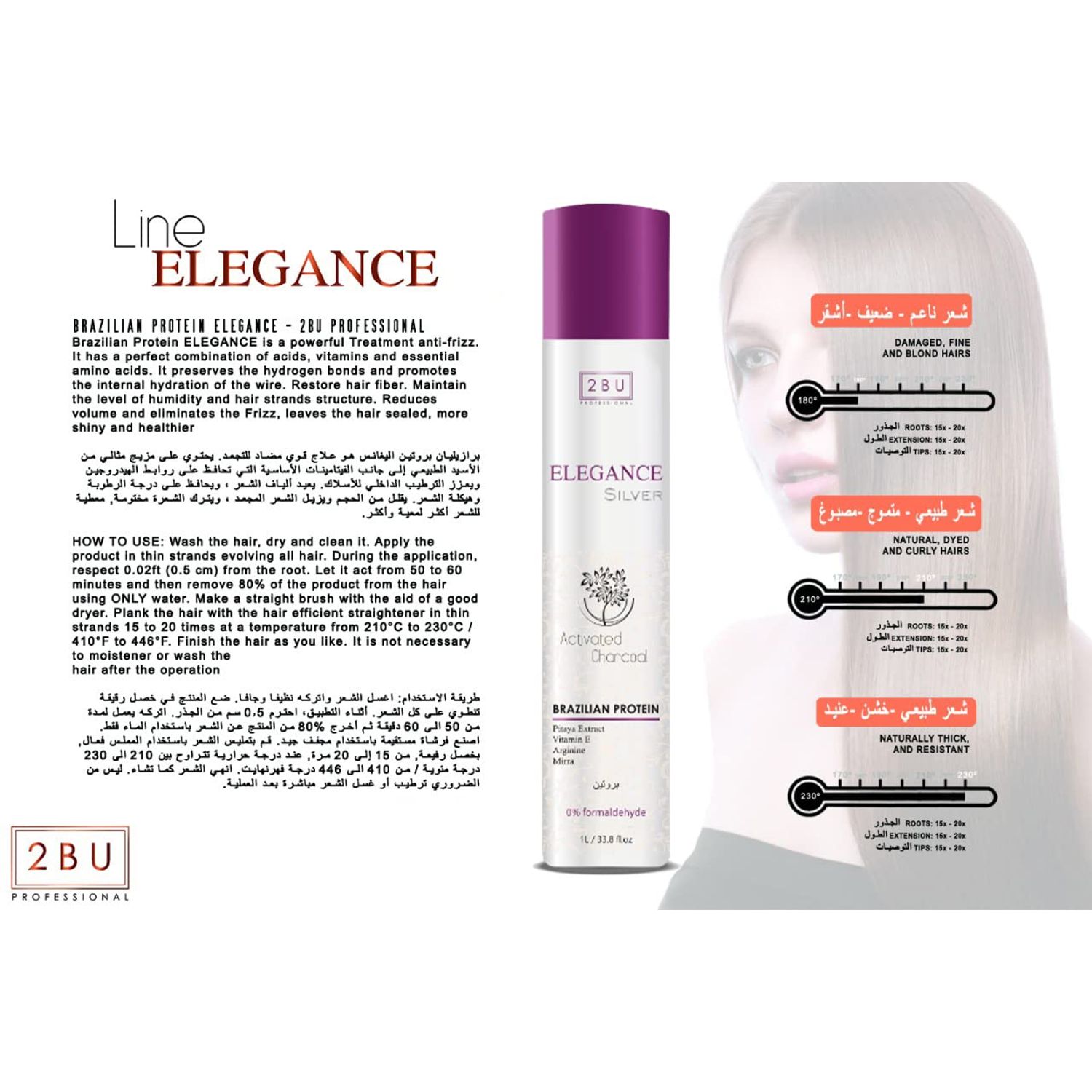 Elegance multi protein silver hair 1000ml.