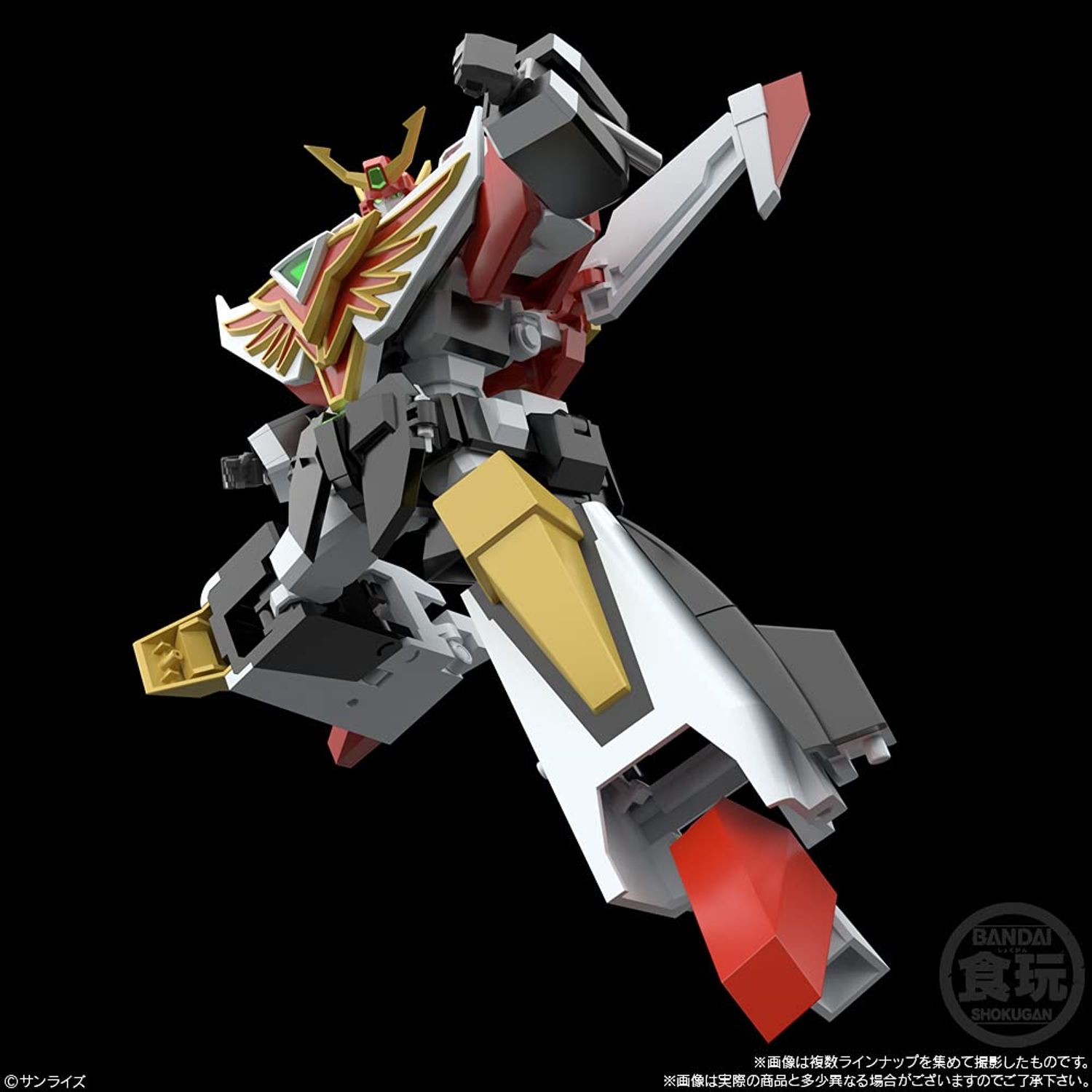 BANDAI Shokugan Modeling Project The Brave Fighter of Sun Fighbird 2 SMP Model Kit Set