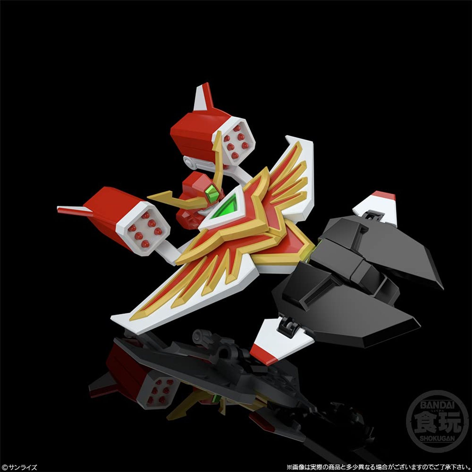 BANDAI Shokugan Modeling Project The Brave Fighter of Sun Fighbird 2 SMP Model Kit Set