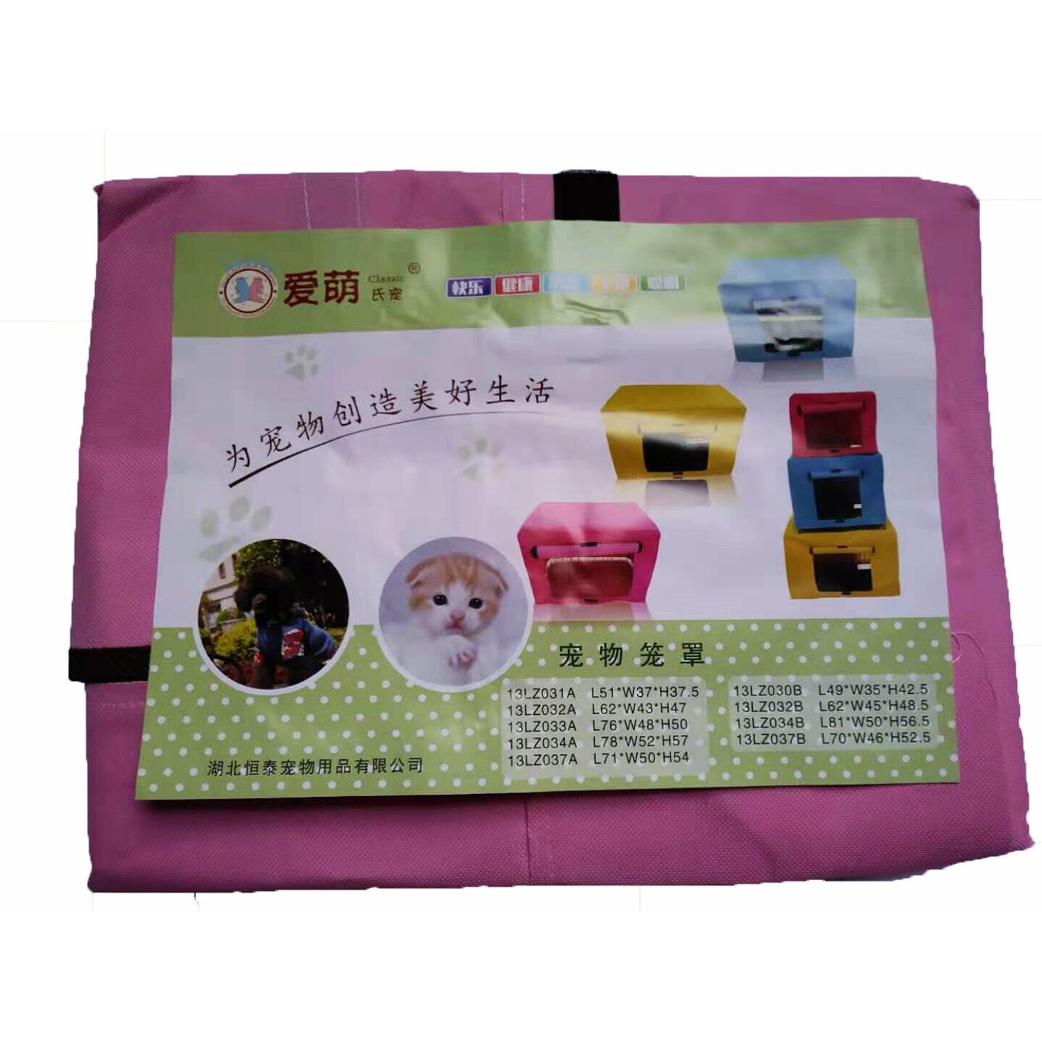 Ambaby Animal Dog Crate Cover Pet Cage Kennel Breathable Window Water Resistant