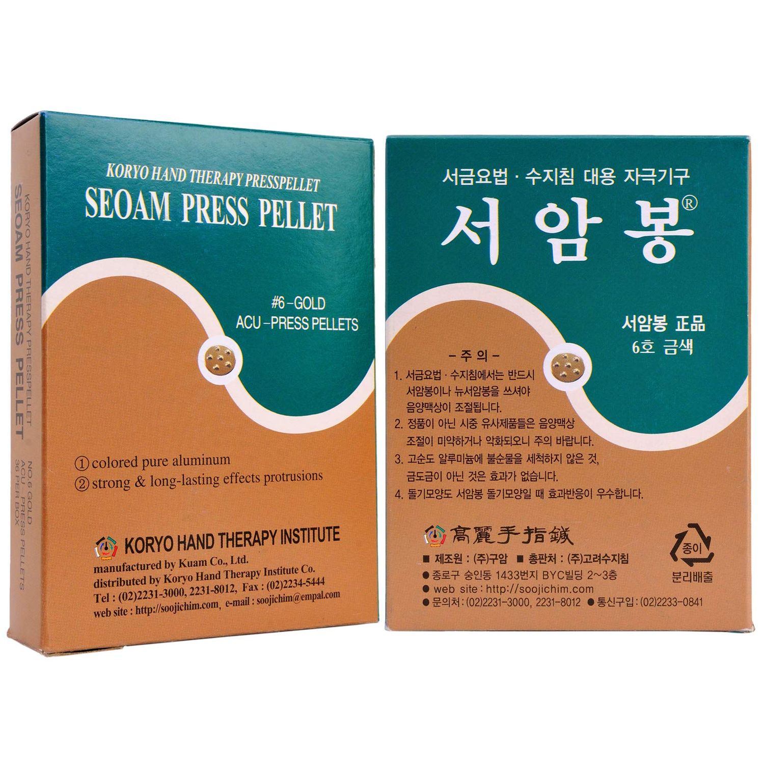 Silver Korean Koryo Hand Therapy - KHT Seoam Seoambong Press Pellet #6-Silver (1)
