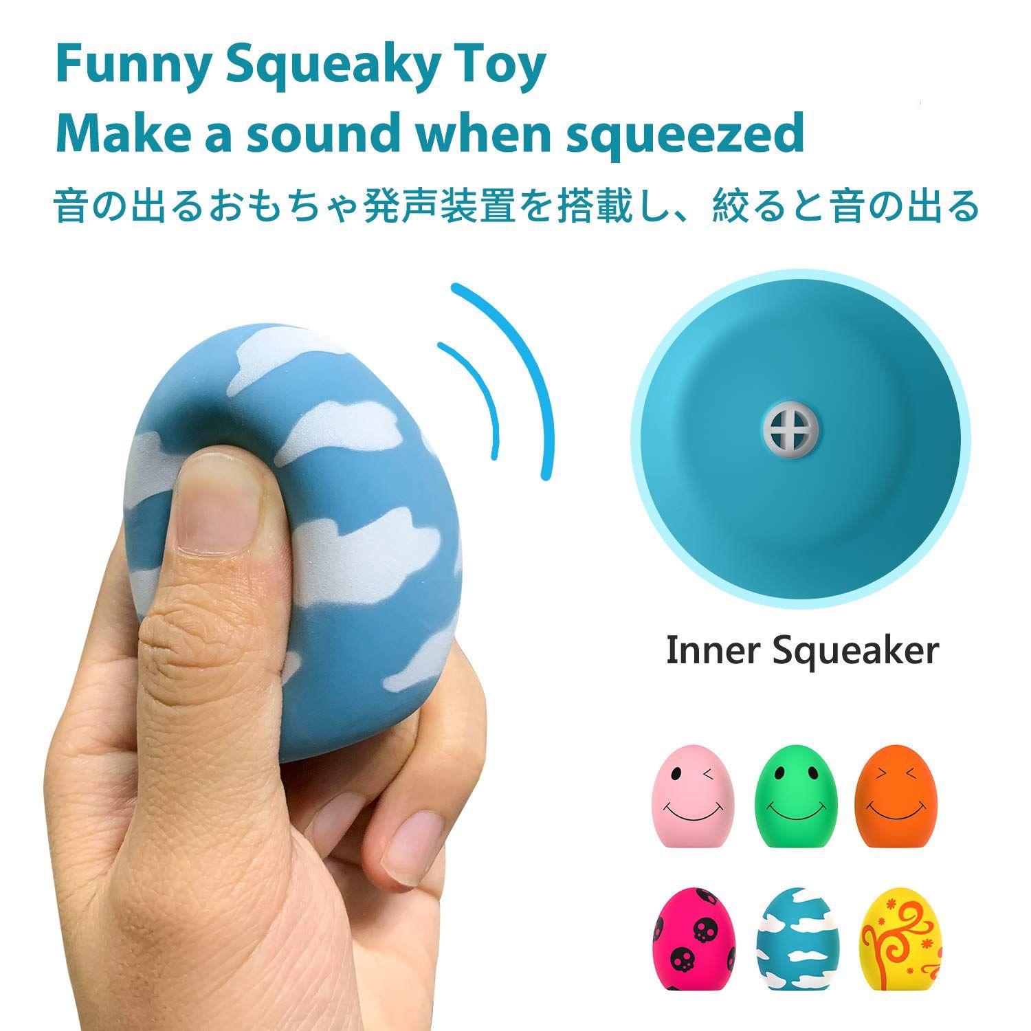 SCHITEC Squeaky Dog Toys, [6 Pack] Puppy Toy Soft Bouncing Egg Balls with Squeaker, Interactive Latex Rubber Pet Ball for Puppies Small Breed