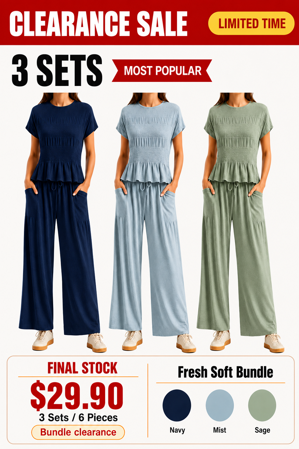 Women's 2-Piece Smocked Lounge Set Bundle