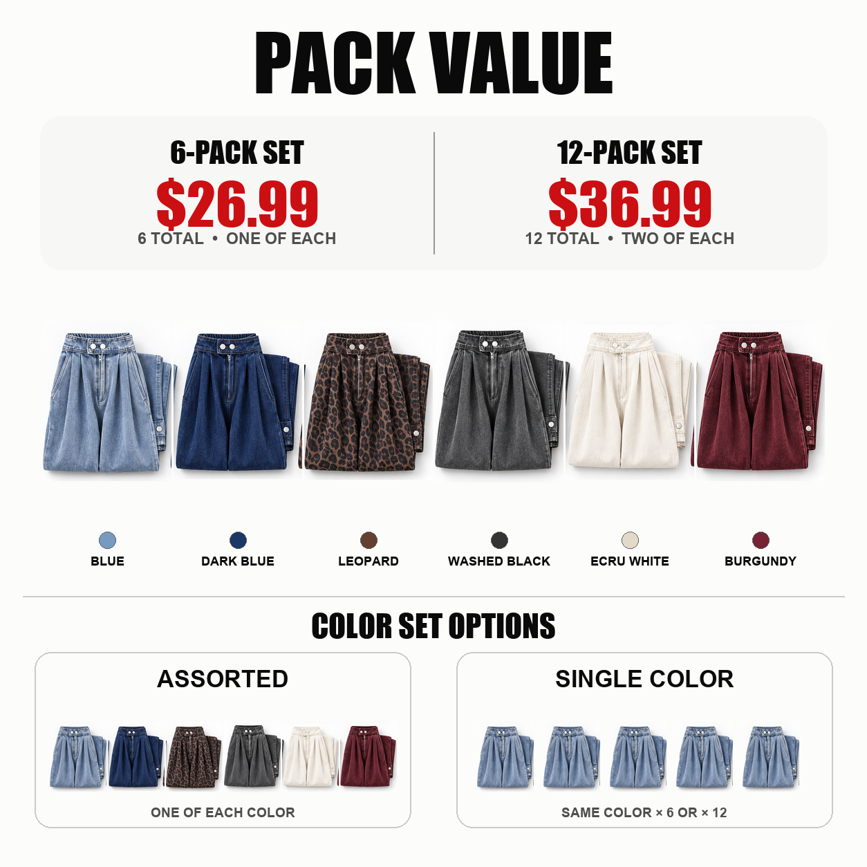 Comparison of the six-color assorted and same-color 6PACK and 12PACK options and prices