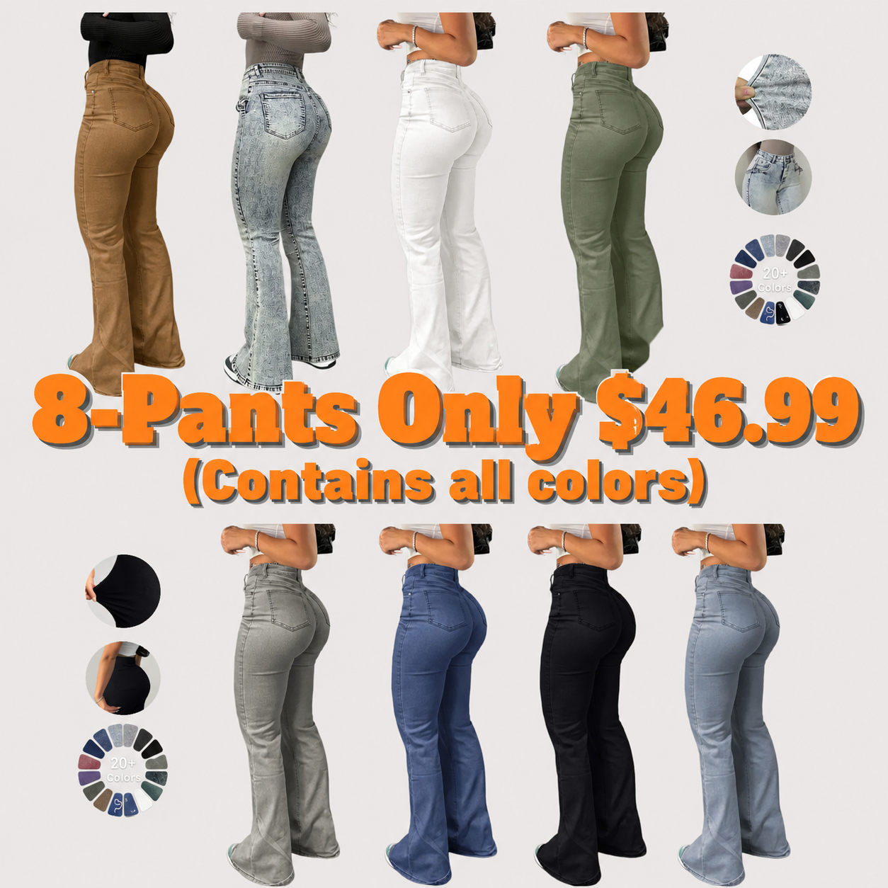 Women's High Waist Flare Leg Jeans