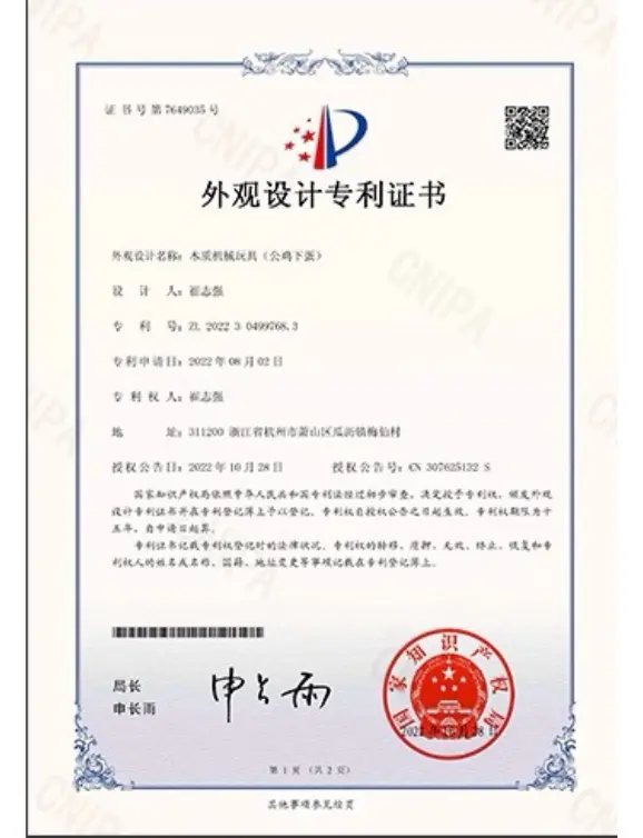 CRAFTSMM patent and certificate 4