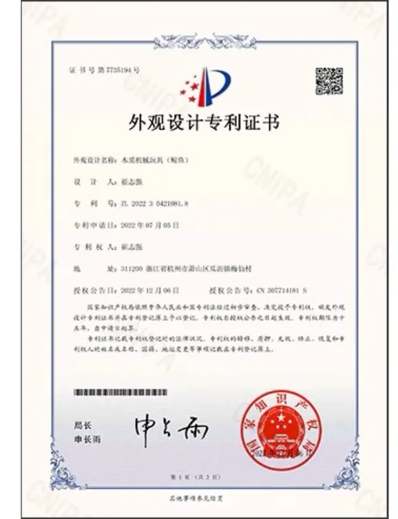CRAFTSMM patent and certificate 6