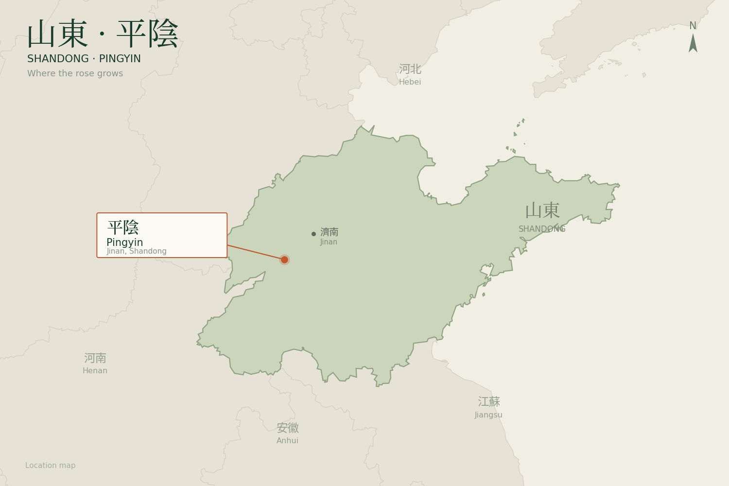 Shandong, China