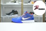 Nike Zoom Kobe 4 Protro"Philly" FQ3545-400 - Image 4