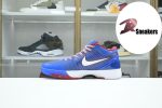 Nike Zoom Kobe 4 Protro"Philly" FQ3545-400 - Image 6