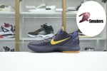 Nike Zoom Kobe 6 Imperial "Purple" 429659-501 - Image 5