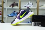 NIKE ZOOM KOBE 5 "Chaos" CD4991-100 - Image 6