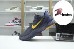 Nike Zoom Kobe 6 Imperial "Purple" 429659-501 - Image 4