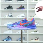 Nike Kobe 8 Protro What The 2025 HM9621-900